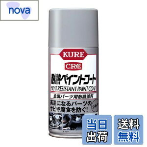 yzKURE(H) ϔMyCgR[gVo[ 300ml p[cpϔMh 1065