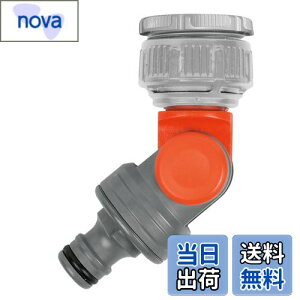 yzGARDENA(Kfi) ֌z[XlWRlN^[ px hCc 33.3mm(G1)/26.5mm(G3/4) 2999-20 iۏ:ő5N