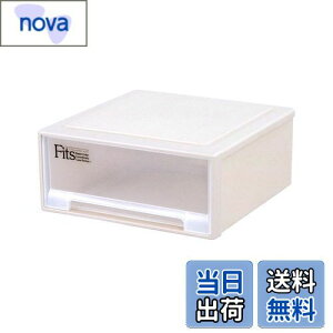 【送料無料】天馬 収納ボックス フィッツケース 小物収納 幅45×奥行45×高さ20cm 収納ケース たわみにくい 小物入れ 衣装ケース 日本製【色 カプチーノ】 【サイズ ワイド】