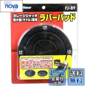 yzebN(meltec) ԗp WbLA^b`g K[WWbL󂯎M(Th)p 140×19mm Meltec FJ-89