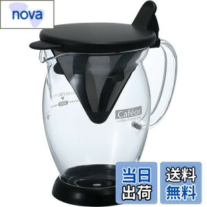 【送料無料】HARIO (ハリオ) コーヒードリッパーポット カフェオール コーヒードリップ 2人用 CFO-2B