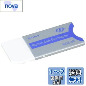 ソニー “メモリースティック デュオ"アダプター MSAC-M2