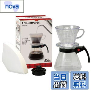 J^ Kalita GoOɂoox3 R[q[ hbp[Zbg 2~4lp 102-DZbgN hbvZbg hbv  #35167 lp llp 2tp 4tp 