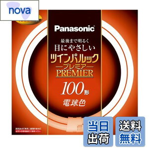 yzpi\jbN d`u(FHD) cCpbNv~A 100` GU10q dF FHD100ELH