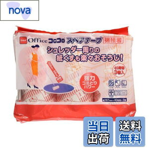 yzjgY RR vtFbVi XyAe[v nCO[hڒ 187mm 40 3 e[v ւ Ɩp L | ItBX H J[ybg S N[i[ C3260