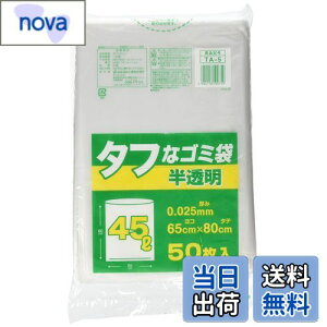 yz{ZH S~ S~pANZT  45L ^tȃS~ 45L 50 | TA-5