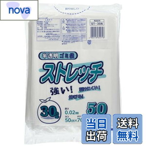 �y���������z���{�Z���H�� �X�g���b�` �S�~�� ������ 30L ����0.02mm �L�т₷���􂯂ɂ��� ST-35N 50����