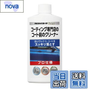 yzL[p[(KeePer) (KeePer) KeePer R[eBOX̃R[gÕN[i[ ԗp C [vdl]ÂbNXER[gXbLƂ 300ml I-04