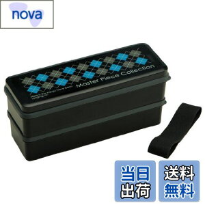 【送料無料】スケーター(Skater) 弁当箱 2段 シリコン製内蓋付 900ml 大容量 ランチボックス マスターピース ブラック 男性用 日本製 SSLW9