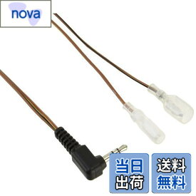 【送料無料】カロッツェリア(パイオニア) ステアリングリモコンケーブル ホンダ車用 KJ-H101SC