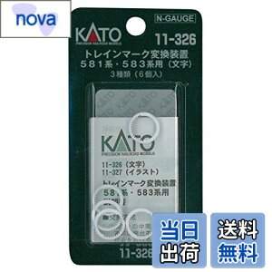 yzKATO NQ[W gC}[Nϊu 581n /583np  11-326 S͌^pi