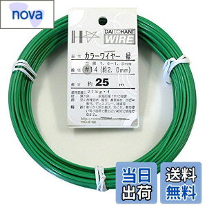 yz_Ch[ng (DAIDOHANT) j [rj[핢] J[C[ O[ (  ) [] #14 (2.0 mm x [] 25m 10155313