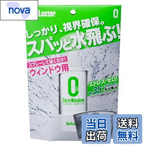 yzSurluster(VAX^[) ԗpi EBhER[eBO  [EBhE 100ml Xv[ S-97