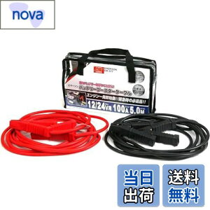 yzG}[\(Emerson) ԗpobe[u[X^[P[u 12V 50A 3.5m nCubhԋ~[qΉ t[obOt yΉԎzy~^(1600ccNX܂) EM-3