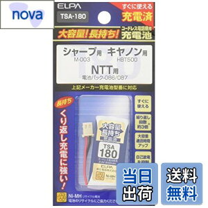 yzGp (ELPA) eʒ[dr V[vi 2.4V 800mAh jbPf[dr TSA-180