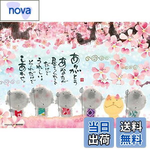 yzro[(BEVERLY) 108s[X WO\[pY ؗH ȂĂ 킹(18.2x25.7cm)