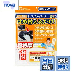 �y���������z�G���p (ELPA) ��ւ��p�����W�t�B���^�[300 �����W�t�[�h �ϔMPP���� �t�B���^�[��:��R�s�D�z 2���� EKF-RF01