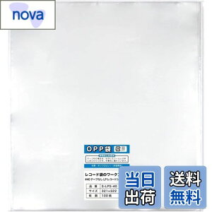 yzyR[h܁z12C` LPR[h 1gp(VO)  OPP e[vȂ R[h܂̃[NAbv 321x322mm 40~Ny100z