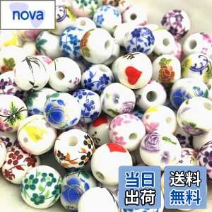 yzƂڋ  r[Y 12mm  100Zbg ԕ p[c ANZT[ ޗ nhChi   \(퐻E100)