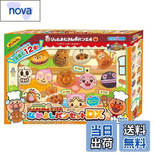 yzZKgCY(SEGA TOYS) Ap} Ⴂ܂! Ŵ₫ăpH Ȃ悵pZbgDX 47×26×43mm