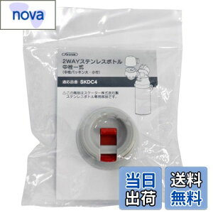 yzXP[^[(Skater)  ꎮ pbLtZbg SKDC4 p 2WAY XeX{g  P-SKDC4-NS-A