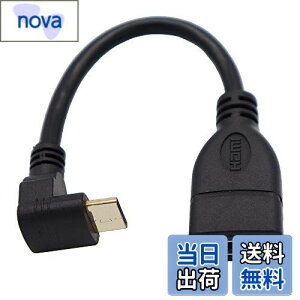 yzViViSunnCXs[hmini HDMI(IX)to HDMI(X)ϊP[u HDMI^CvAX-HDMI^CvC(mini)IX 90°L^ bLRlN^ f[^` (L)