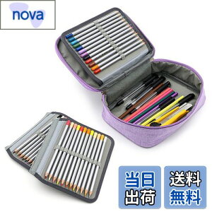 【送料無料】Sumnacon 72本 色鉛筆ケース ペンシルホルダー ペンケース 色鉛筆 ペン 多機能 収納 大容量(色鉛筆なし) (パープル)