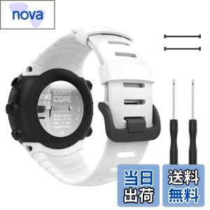 �y���������z[ATiC] Suunto Core �o���h SUUNTO(�X���g) Core�R�A��p �\�t�g TPU���X�g���b�v/�o���h �����x���g �r�T�C�Y�F5.51"-9.06" (140mm-230mm) White