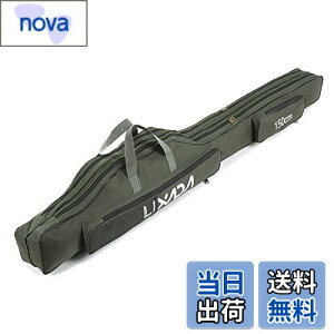 【送料無料】Lixada ロッドケース 150cm 釣り用ロッドケース 釣り用バッグ フィッシングバッグ ポータブル 釣りロッド 釣り竿 ツール収納袋ロッドケース タックルバッグ 釣り竿 ケース