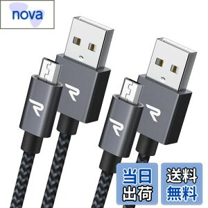 yzRampow Micro-b USB P[uy1M/2{g/z 2.4A}[dP[u f[^]Ή Kindle/Sharp Aquos Pad/Zeta, Sony Xperia J1/A/Z3, Fujitsu Arrows A/F/NX/Z/PS4 Rg[[ȂMicro[q@Ή 