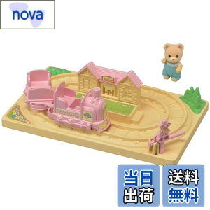 yzVojAt@~[ 悤 V y 킢DԂۂۃZbg z S-65 ST}[NF 3Έȏ  h[nEX Sylvanian Families G|bN EPOCH