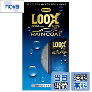 yzKURE(H) LOOX(bNX) CR[g 240ml ϋv{fBR[g 1190