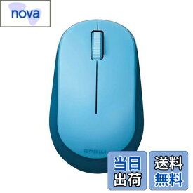 【送料無料】エレコム マウス ワイヤレス (レシーバー付属) Mサイズ 3ボタン BlueLED EPRIM ブルー M-DY12DBXBU
