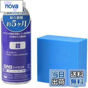 yztgKX  KX R[eBO Z yoroi  KX EBhEp KX ͂  J[sJlbg