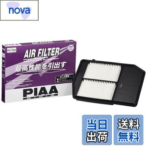 �y���������zPIAA(�s�A) �G�A�[�t�B���^�[ (�G�A�t�B���^�[) 1�� [�z���_�ԗp] �X�e�b�v���S��_�� PH110A