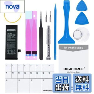 yzDIGIFORCE for iPhone SE obe[ e ݊ 1850mAh PSE}[N\  Ht T2