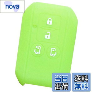 【送料無料】【IKT】スズキ車用 スマートキー用シリコンカバー 両側スライドタイプ 4ボタン 蛍光グリーン/新型スペーシア/新型スペーシアカスタム/など 専用設計でピッタリサイズ!傷防止