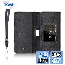 【送料無料】LOE(ロエ) ドコモ Wi-Fi STATION HW-01L モバイルルーター ケース 保護 フィルム 付 リチャージWiFi・チーターWiFi にも使用可(ケースのみ)