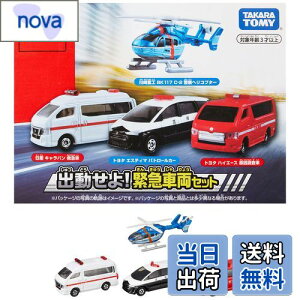 yz^Jg~[(TAKARA TOMY) g~J[h oIً}ԗZbg