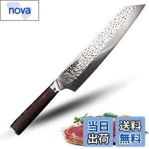 【送料無料】Utaki 剣型(切付型)牛刀 刃渡り230mm 包丁 シェフナイフ キッチンナイフ 洋包丁 よく切れる 万能包丁 両刃 肉 野菜 魚切り(sdd054QF2)