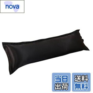 【送料無料】CUTICATE 無地の高級シルクボディ完全に長い枕枕ケースカバー枕カバー - ブラック48x120cm