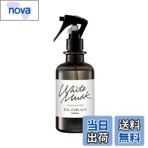 yz(HARUKADO) J[I[ ԗp F Gf ~Xg zCgXN 280ml 3415