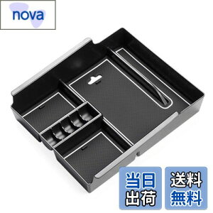 【送料無料】ruiya トヨタ アルファード30系後期 専用 センター コンソールボックス センターコンソールトレイ 内装パーツ アクセサリー 小物入れ ABS素材 充電USB機能 ビビリ音なし