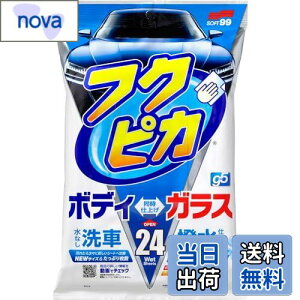 yz\tg99(SOFT99) tNsJ bNX WAX tNsJGen5 24 ԓh̐Eیyщop 24 00462