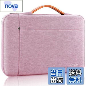Ferkurn パソコンケース PCケース 手提付き 360°保護 ノートパソコンケース pcバッグ 撥水加工タブレット ケース MacBook Air/Pro/iPad/Surface/Chromebook シリーズ/Asus/Lenovo/レノボ/Dell/レッツノート/HP/NEC/Dy