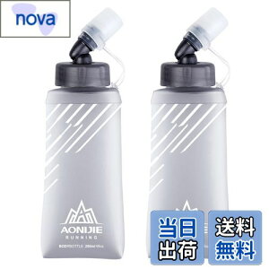 yzTRIWONDER TPU ܂肽  {g EH[^[{g X|[c{g jO }\ TCNO oR nCh[V \tg{g Soft Water Bottle (O[ 250ml - 2)