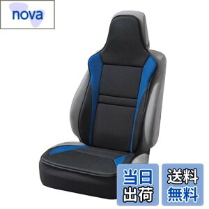 【送料無料】ボンフォーム(BONFORM) シートカバー レーシングメッシュ 軽/普通車 前席フリーサイズ 抗菌防臭ブルー 4077-91BL