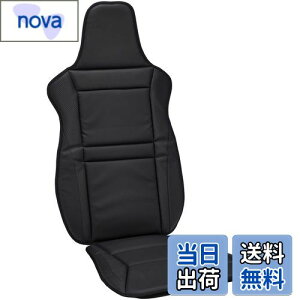 【送料無料】ボンフォーム(BONFORM) シートカバー レーシングレザー 軽/普通車 前席フリーサイズ 抗菌防臭ブラック 4078-91BK