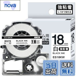 yz1{ S 18mm n ݊ SS18KW LOW ev e[v 18mm evPRO J[gbW xC^[ e[v 8m