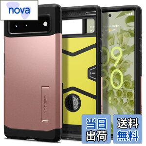 yzSpigen Pixel6 P[X ϏՌ X^h@\ ČRMILKi擾 Od\ Ռ z ^tEA[}[ ACS03444 ([YES[h)